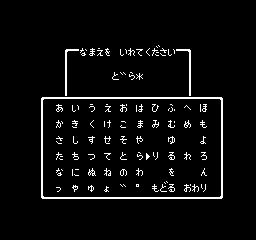 どらり 名前の由来 Dorari Note どらりノート